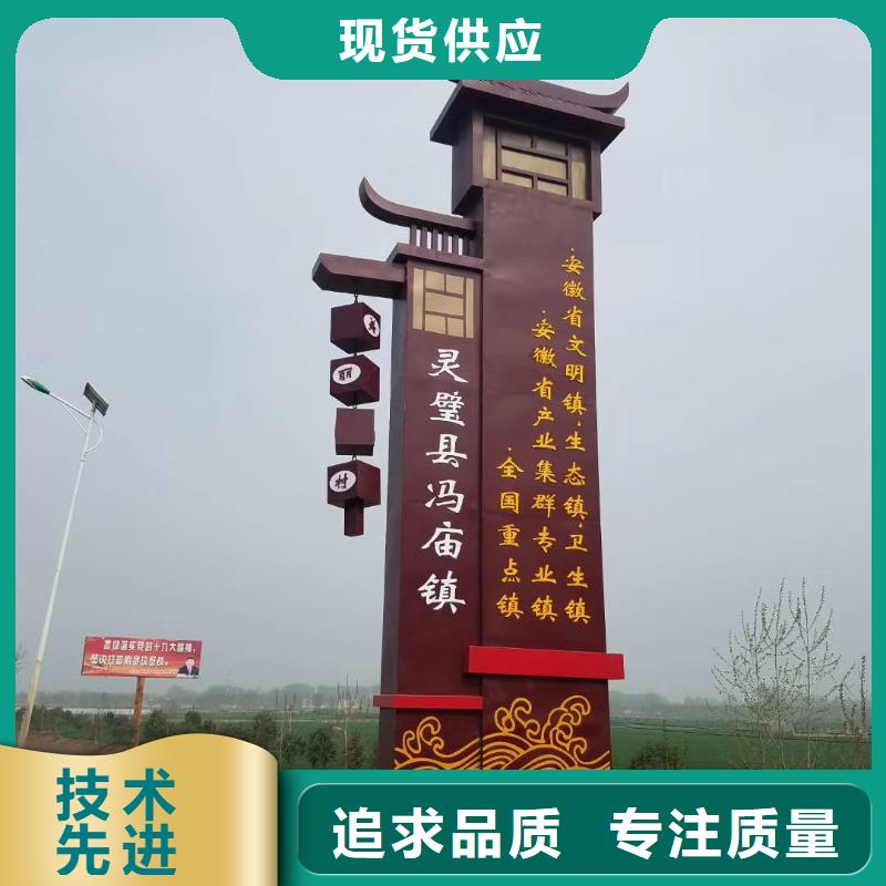 公园精神堡垒实体大厂