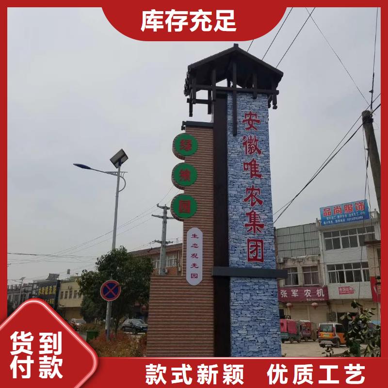学校精神堡垒服务为先