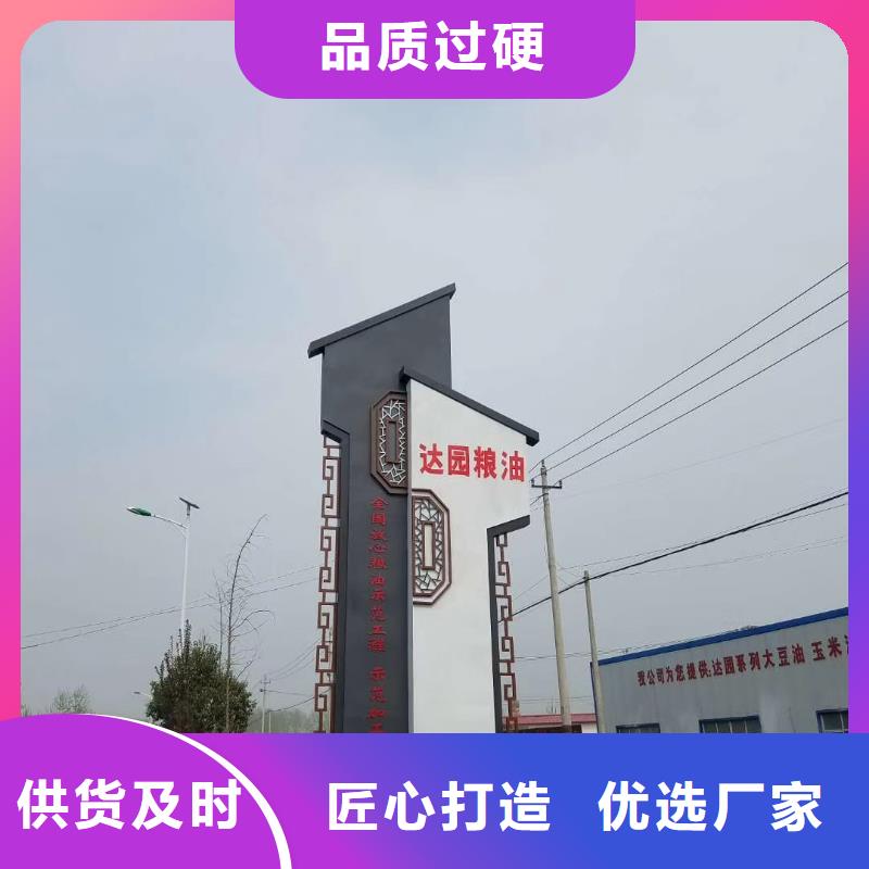 景区标志精神堡垒了解更多