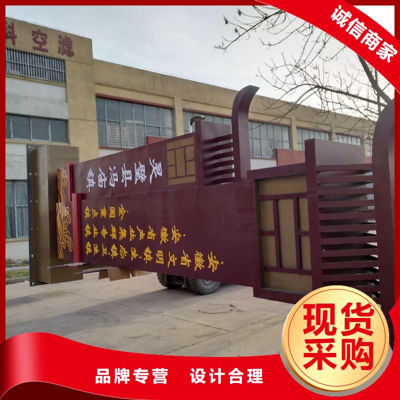 景区标志精神堡垒来样定制