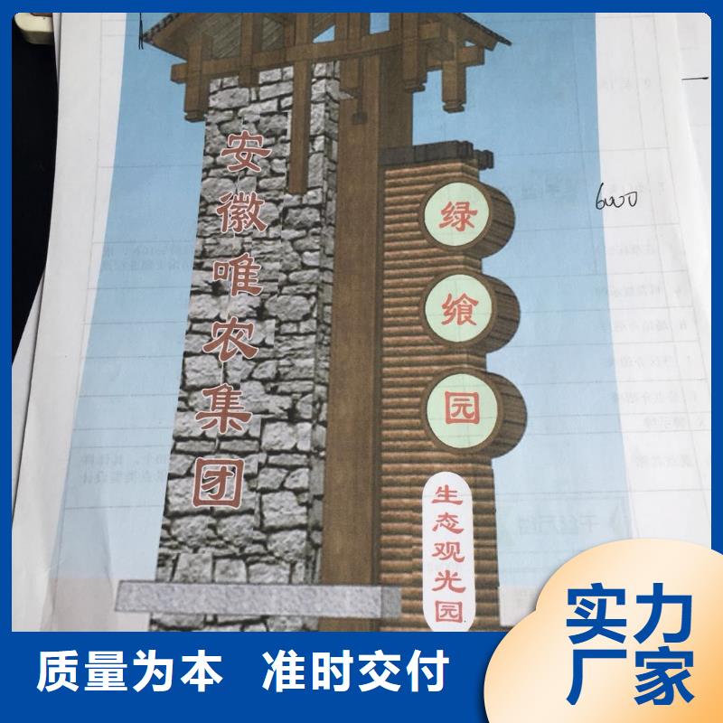 公园精神堡垒值得信赖