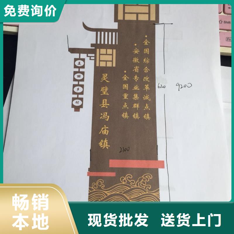 景区标志精神堡垒货源