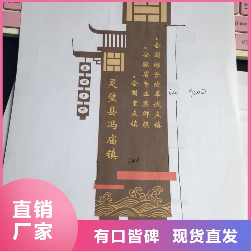 学校精神堡垒现货齐全