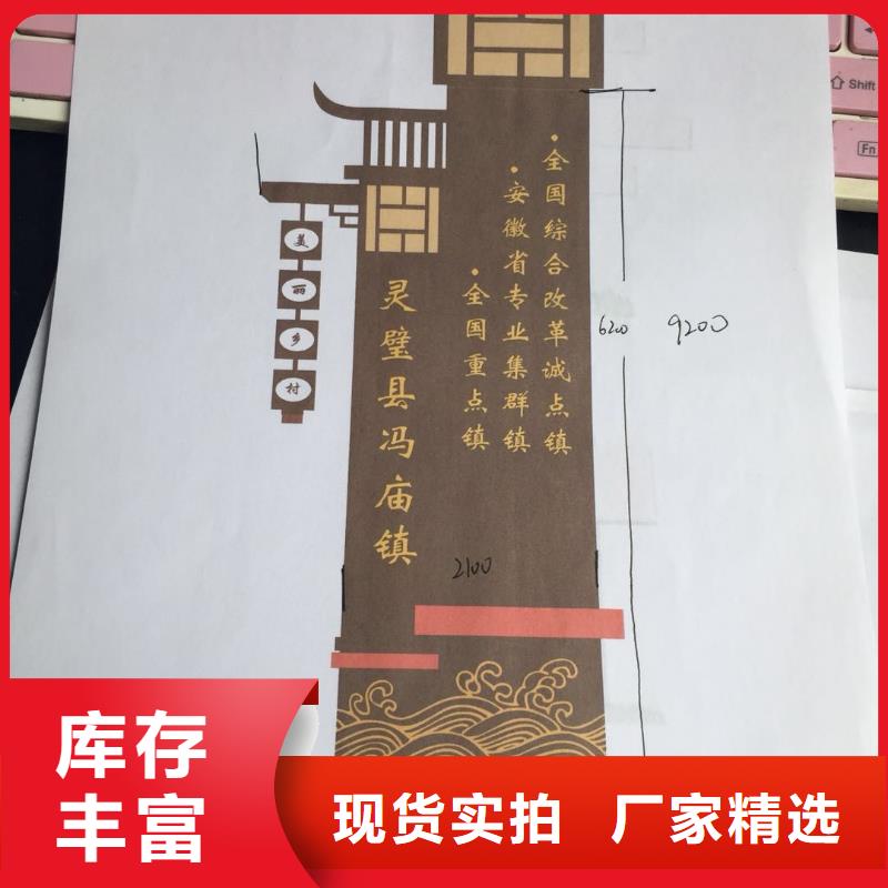 景区标志精神堡垒放心购买