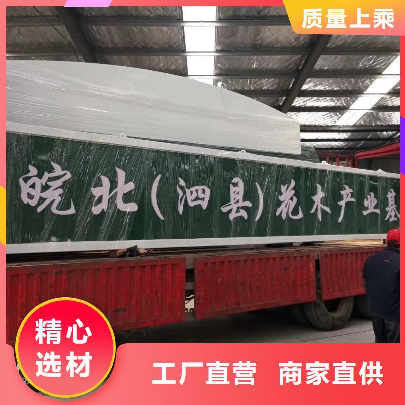 乡村振兴精神堡垒