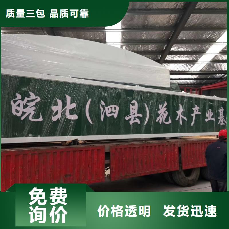 大型导视牌精神堡垒雕塑无中间商