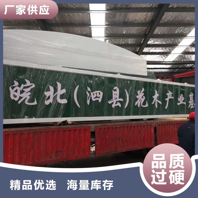 产业园精神堡垒品质过关