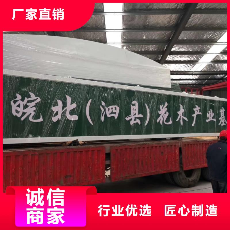 学校精神堡垒现货齐全