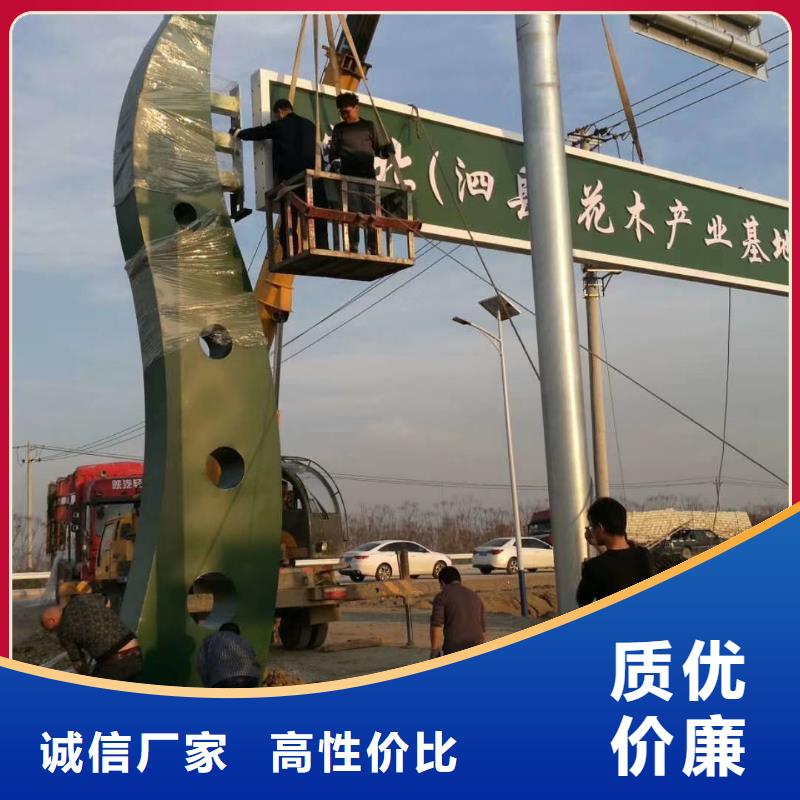 景区标志精神堡垒信赖