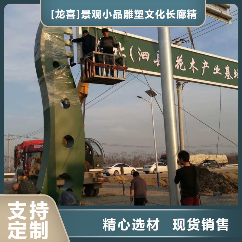 标志性指引精神堡垒货源充足