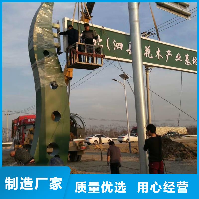 景区标志精神堡垒厂家价格