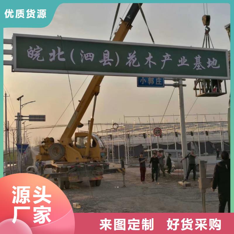 乡村振兴精神堡垒