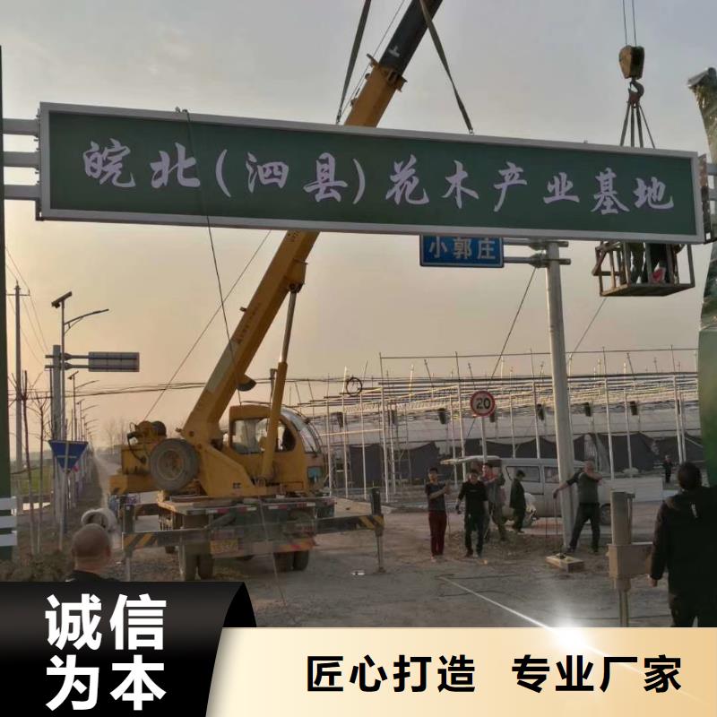 乡村振兴精神堡垒