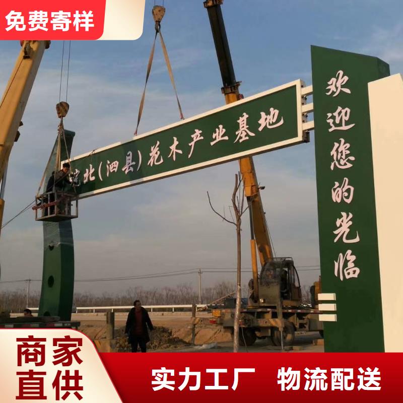 公园精神堡垒实体大厂