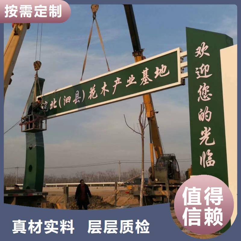 景区标志精神堡垒诚信厂家
