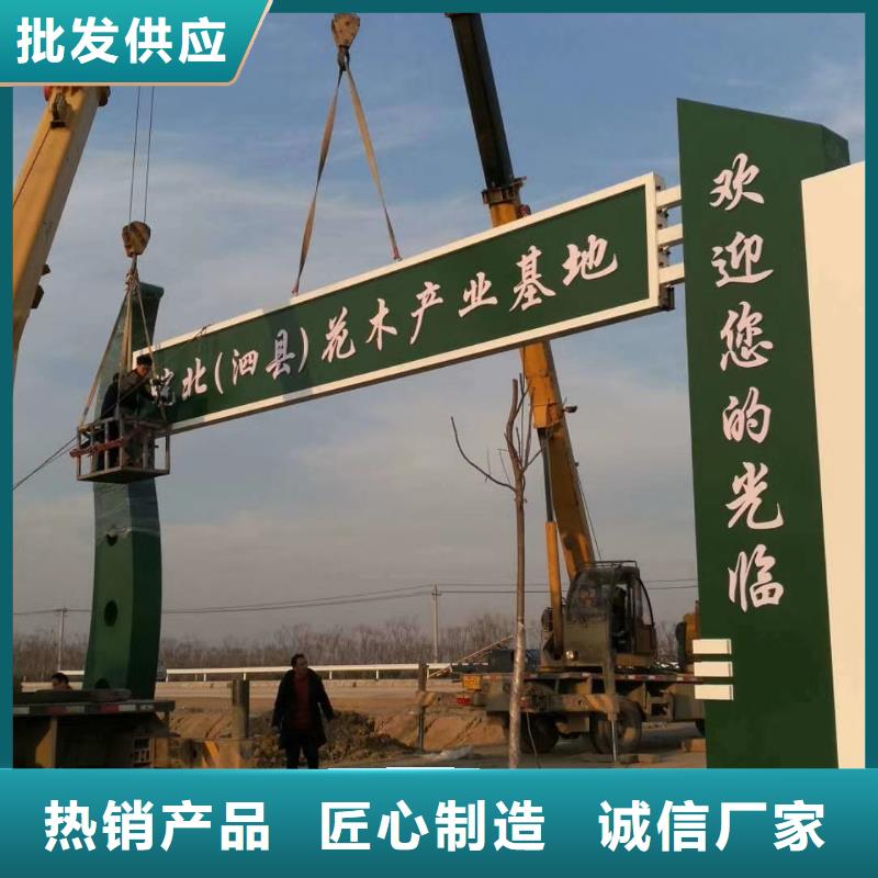 公园精神堡垒质量放心