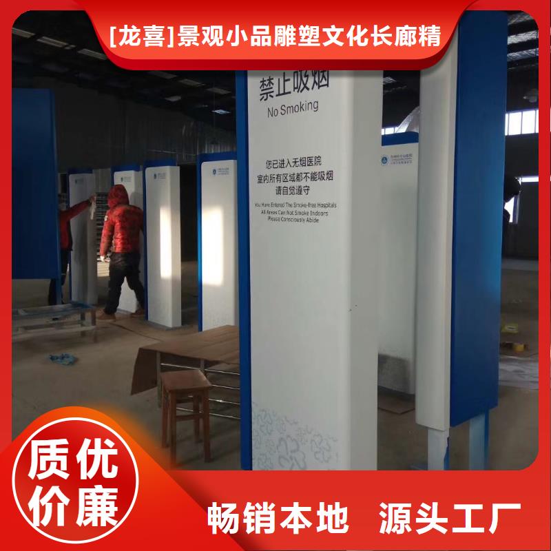 乡村振兴精神堡垒