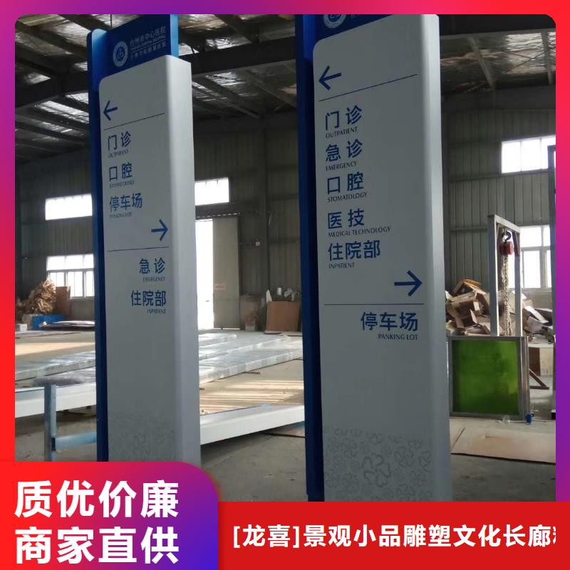 白沙县乡村振兴精神堡垒