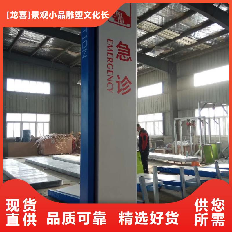 大型雕塑精神堡垒全国发货