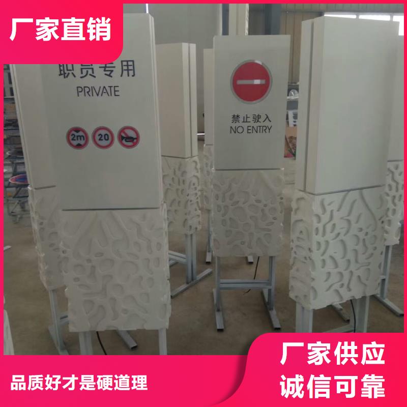 村口标识精神堡垒品质放心