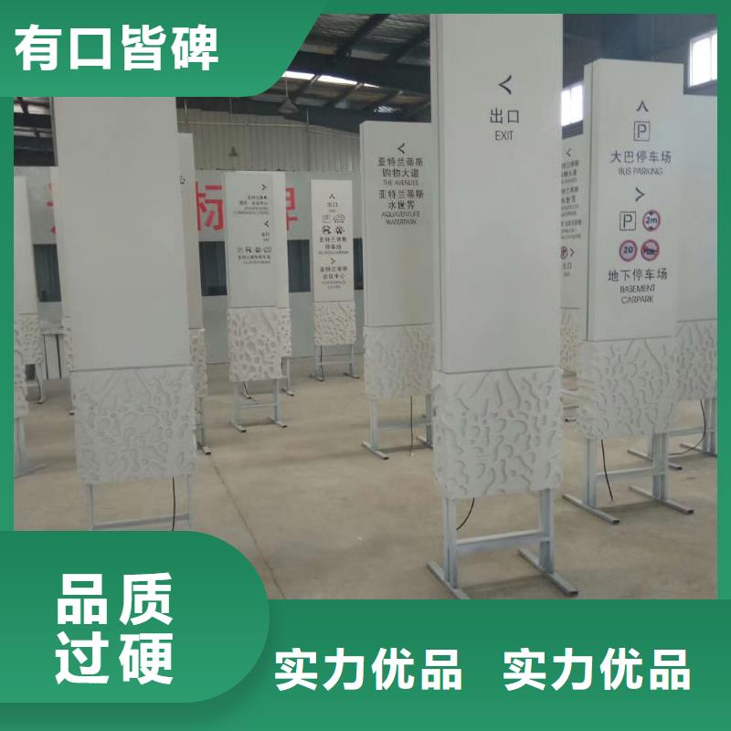 景区标志精神堡垒质量可靠