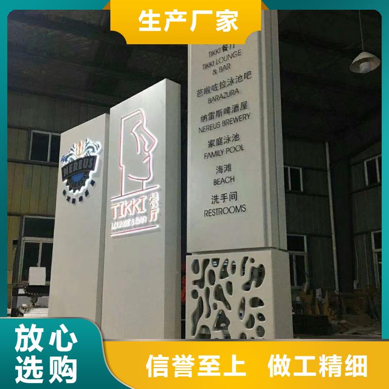 三沙市乡村振兴精神堡垒