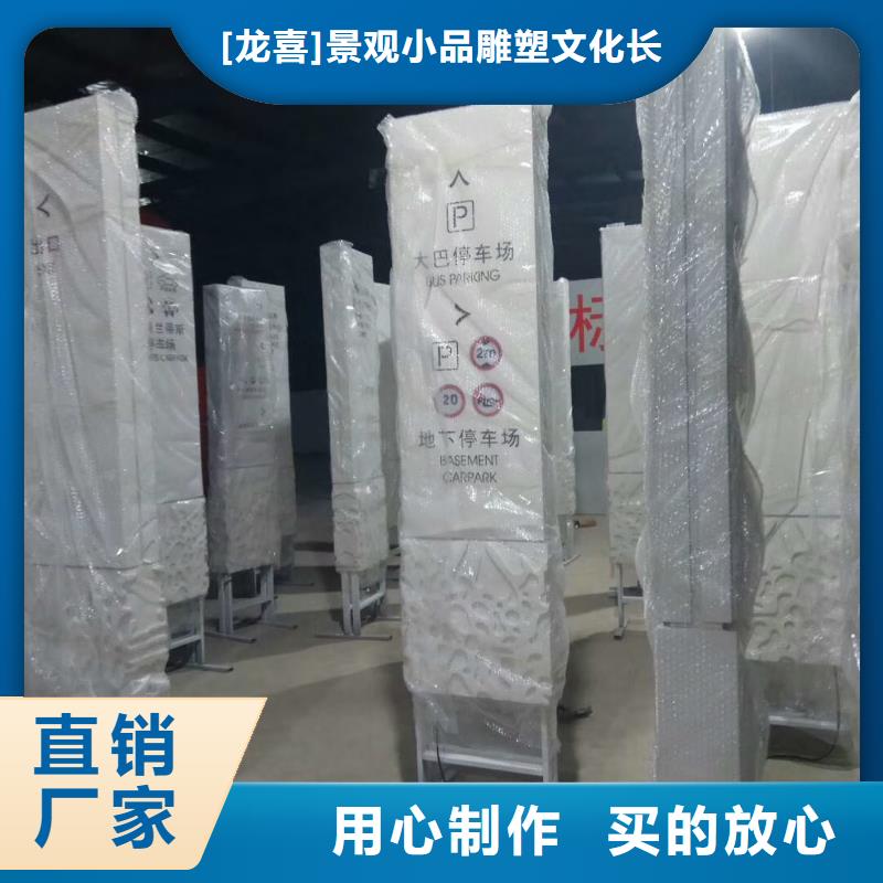 学校励志精神堡垒信赖