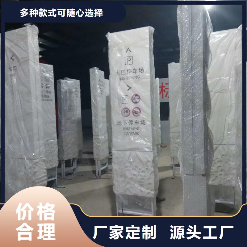 景区标志精神堡垒信息