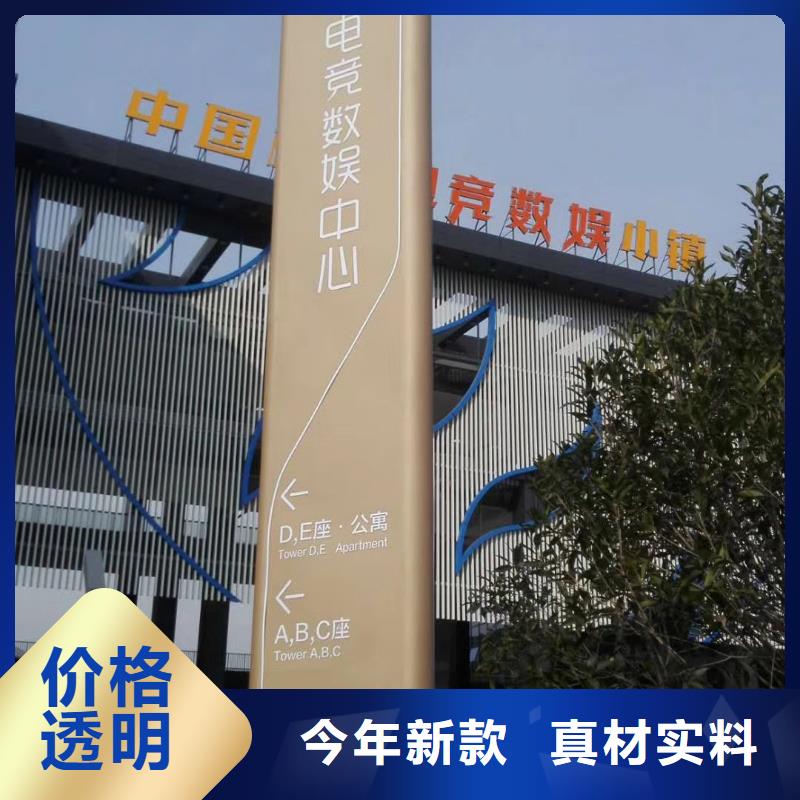 校区精神堡垒实体厂家