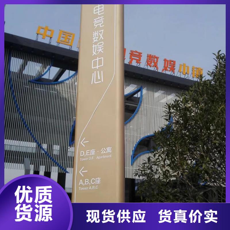 标志性指引精神堡垒择优