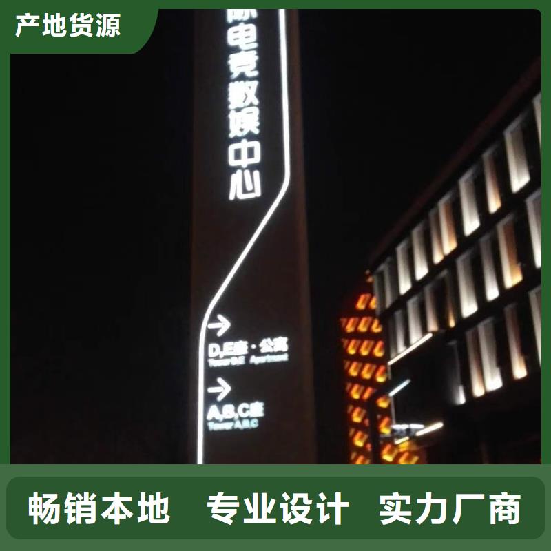 学校精神堡垒质量可靠