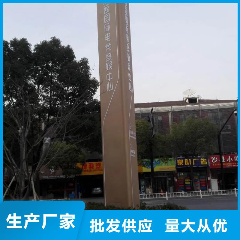 景区标志精神堡垒价格合理