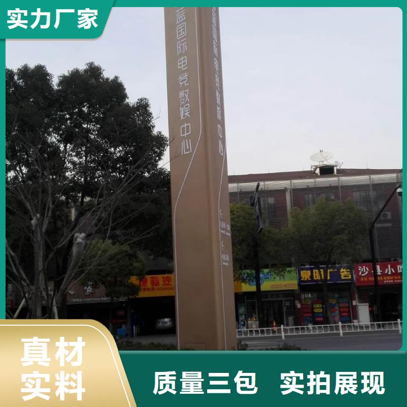 景区标志精神堡垒无中间商