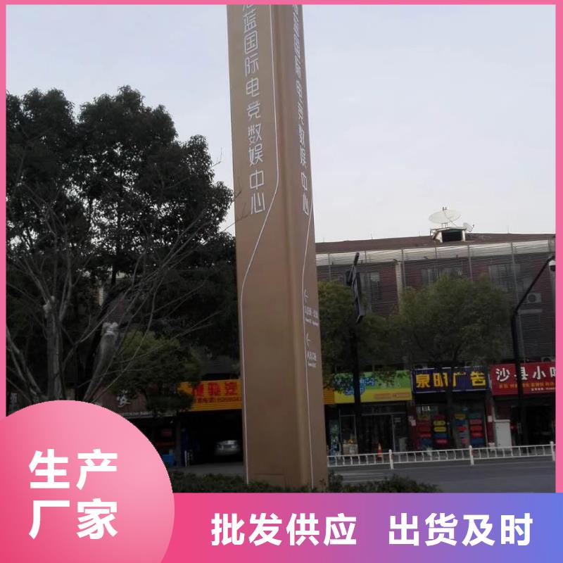 标志性指引精神堡垒批发价