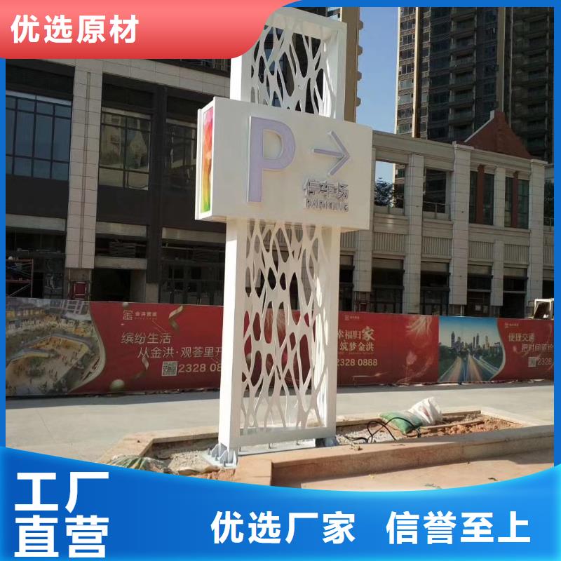 学校精神堡垒值得信赖