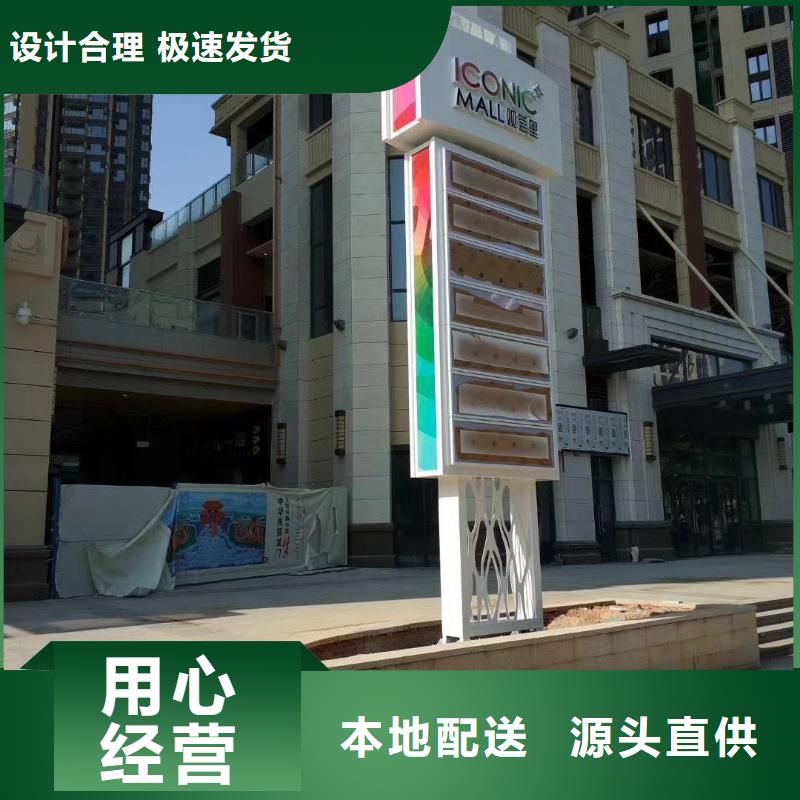 标志性指引精神堡垒支持定制