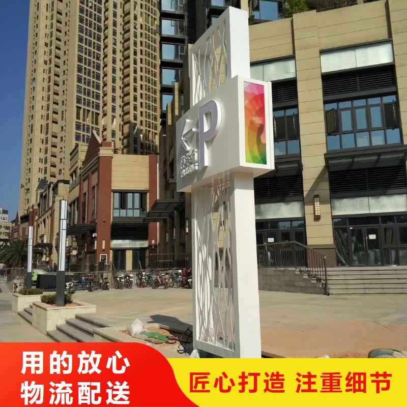 学校精神堡垒放心选择