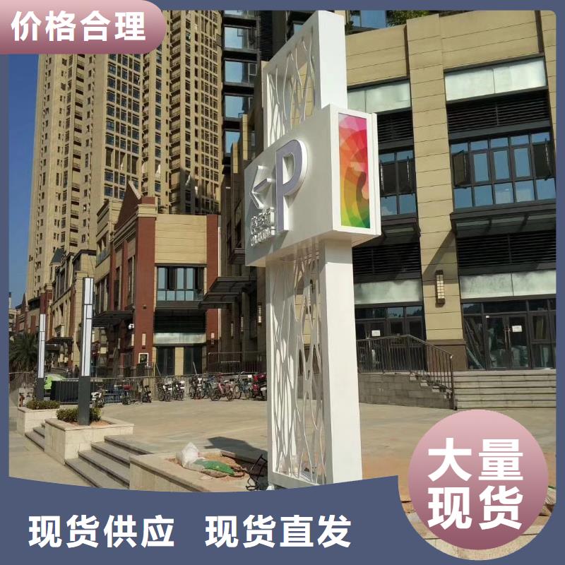 景区标志精神堡垒价格合理