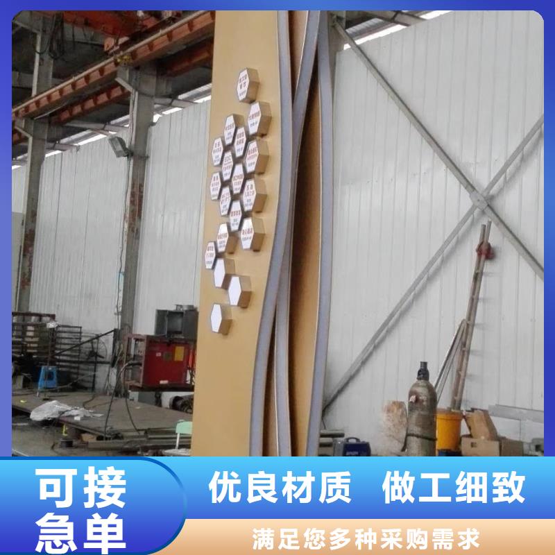 学校精神堡垒品质保障