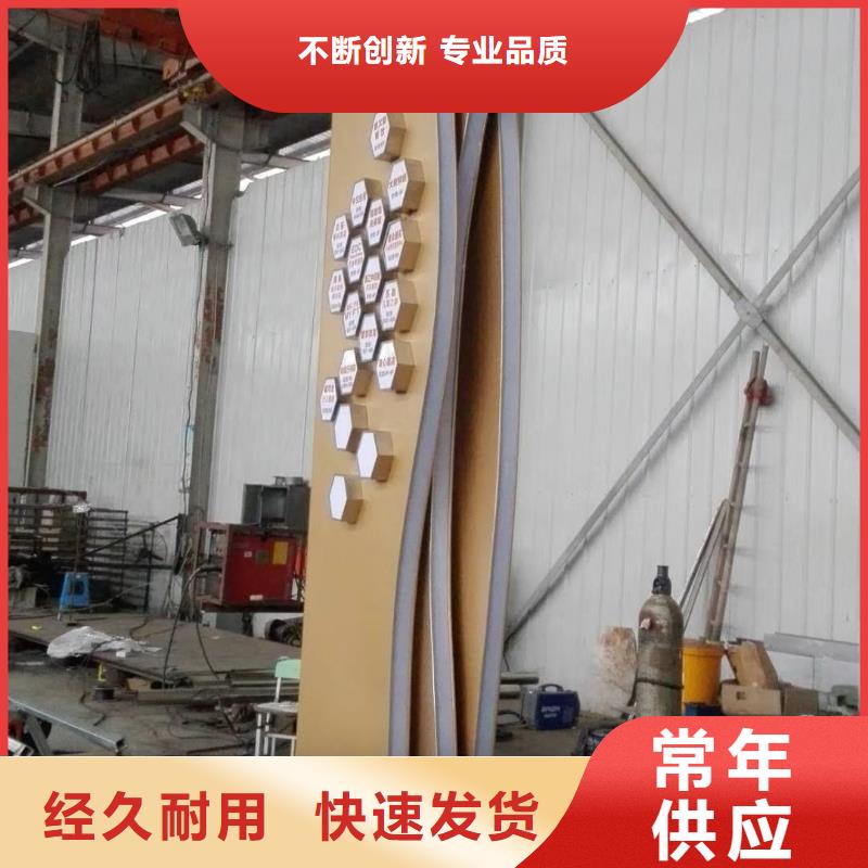 村口标识精神堡垒施工队伍