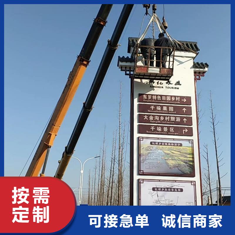 景区标志精神堡垒量大从优