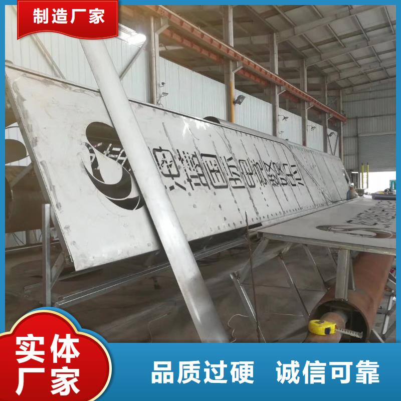 学校精神堡垒欢迎电询