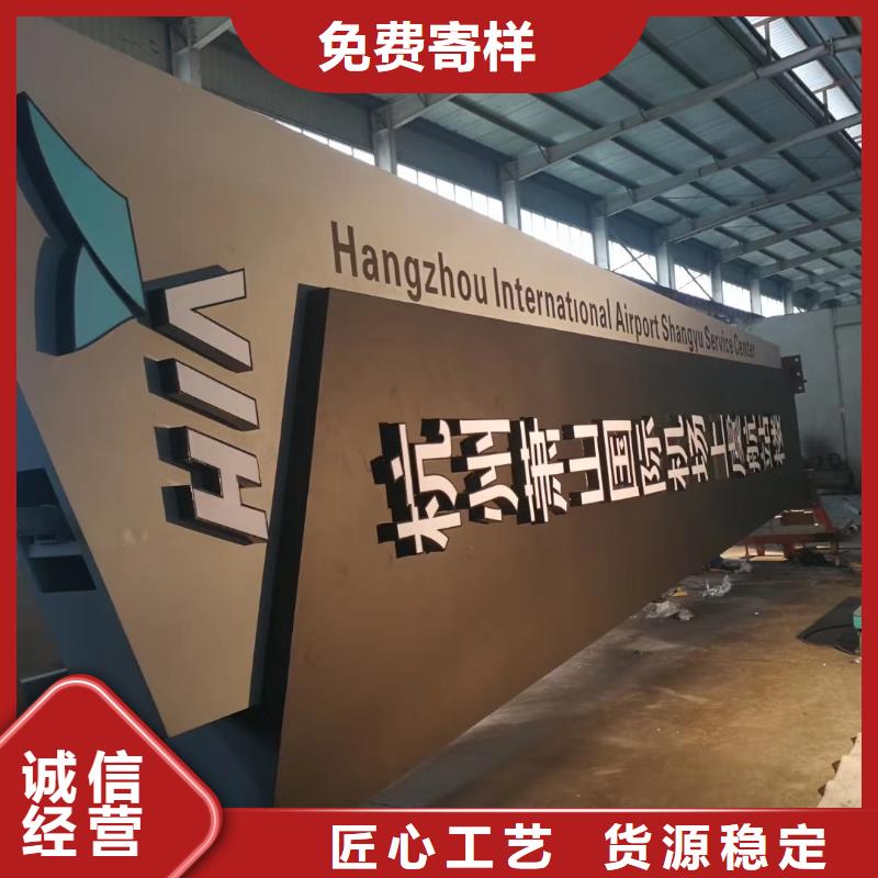景区标志精神堡垒欢迎订购
