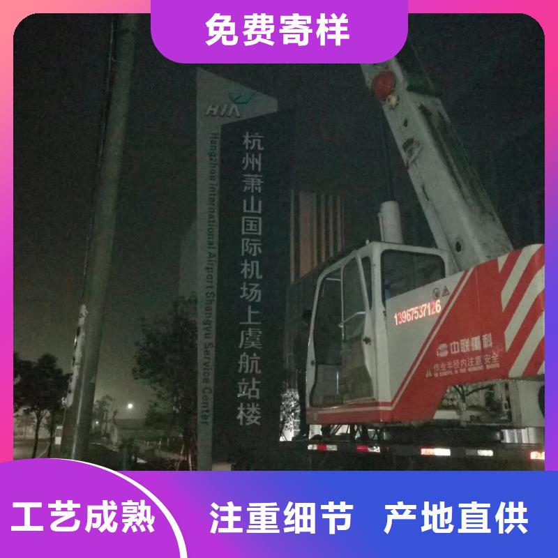 景区标志精神堡垒性价比高