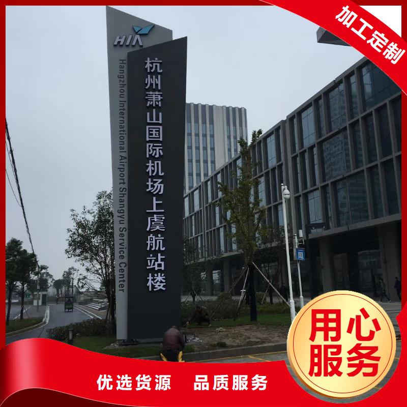 学校励志精神堡垒厂家供应