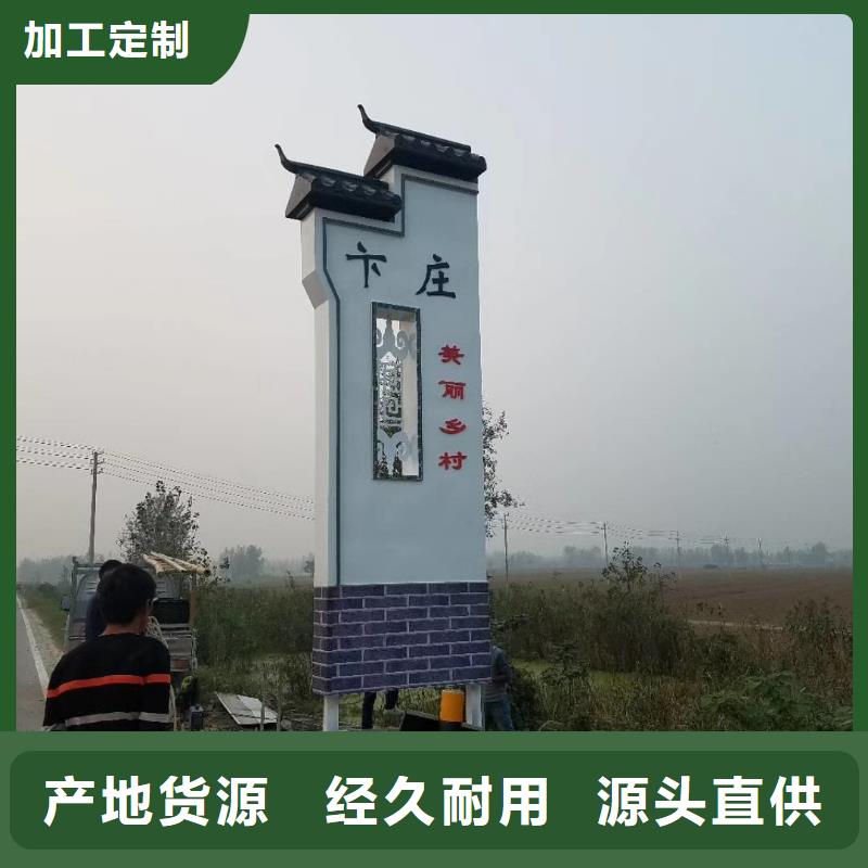 校区精神堡垒质量放心