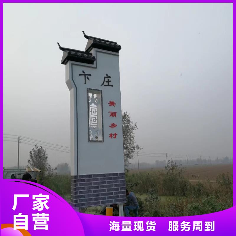 乡村振兴精神堡垒