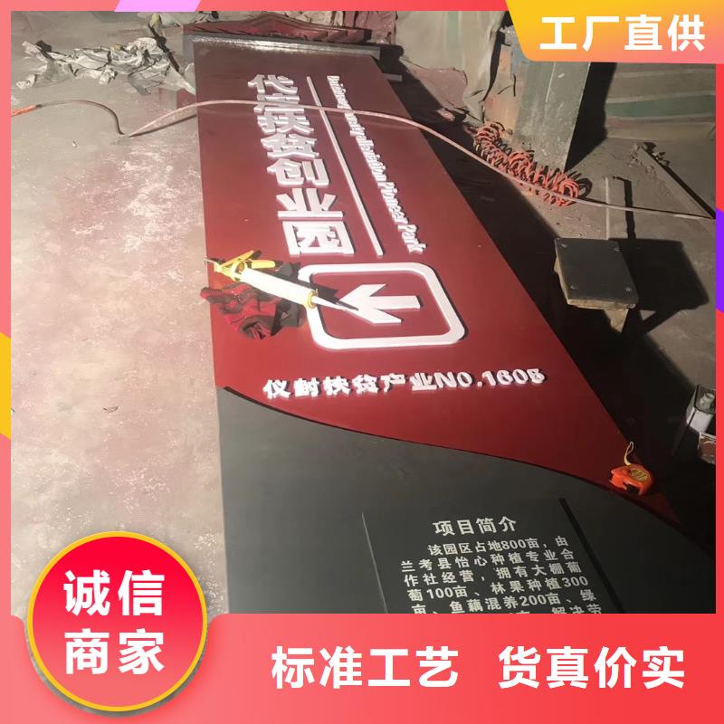 校区精神堡垒放心选择