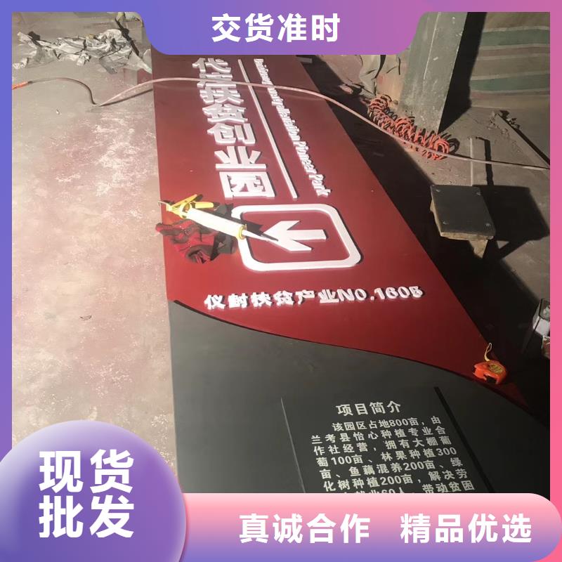 乡村振兴精神堡垒