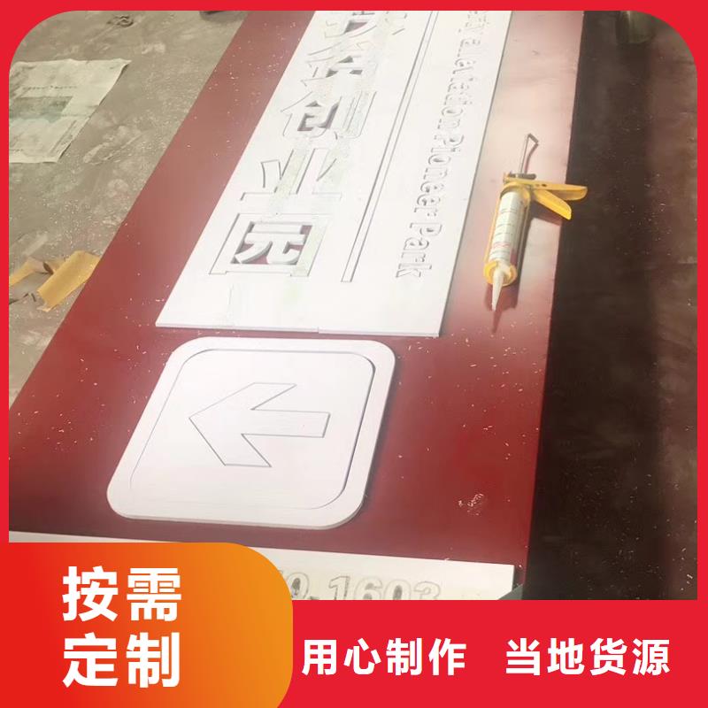学校教育精神堡垒货源充足